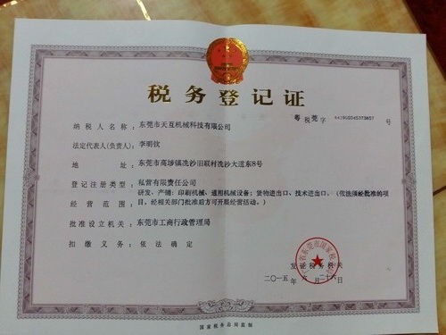 榮譽證書 1